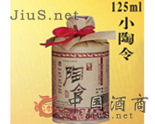 52度十年珍藏|江西陶令酒业有限公司 白酒招商 酒商网【jius.