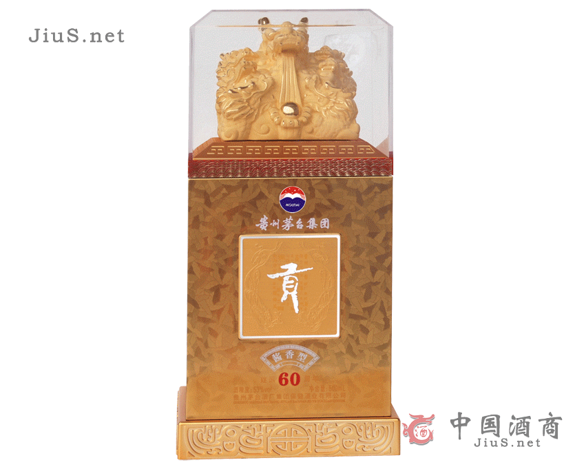 茅台集团贡酒—金龙献瑞