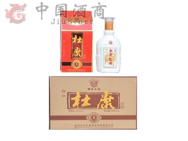 陕西白水杜康珍酒有限公司