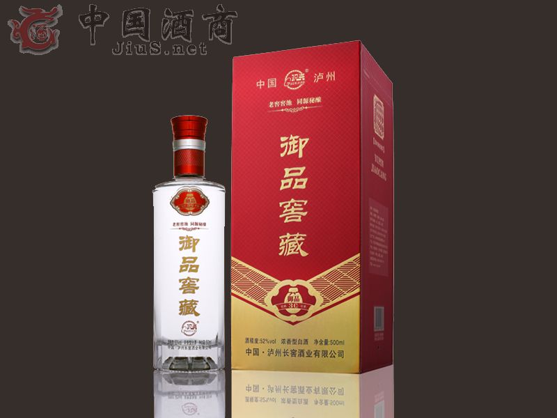 泸州长窖酒业有限公司