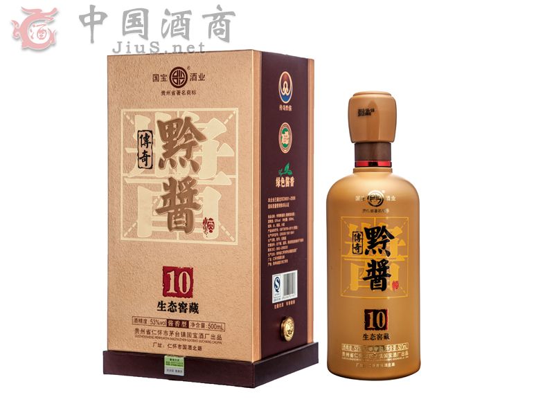 黔酱酒 10年生态窖藏