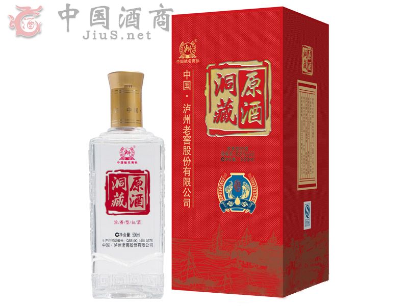 洞藏原酒·52度|泸州酒中仙酒业 白酒招商 酒商网【jius.net】