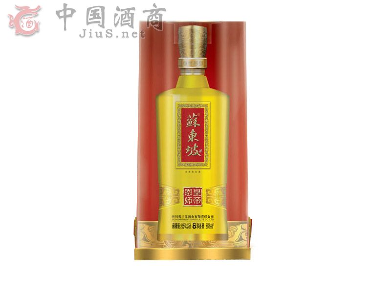 苏东坡皇帝恩师酒