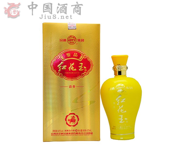 475ml汾酒红花玉鉴品45