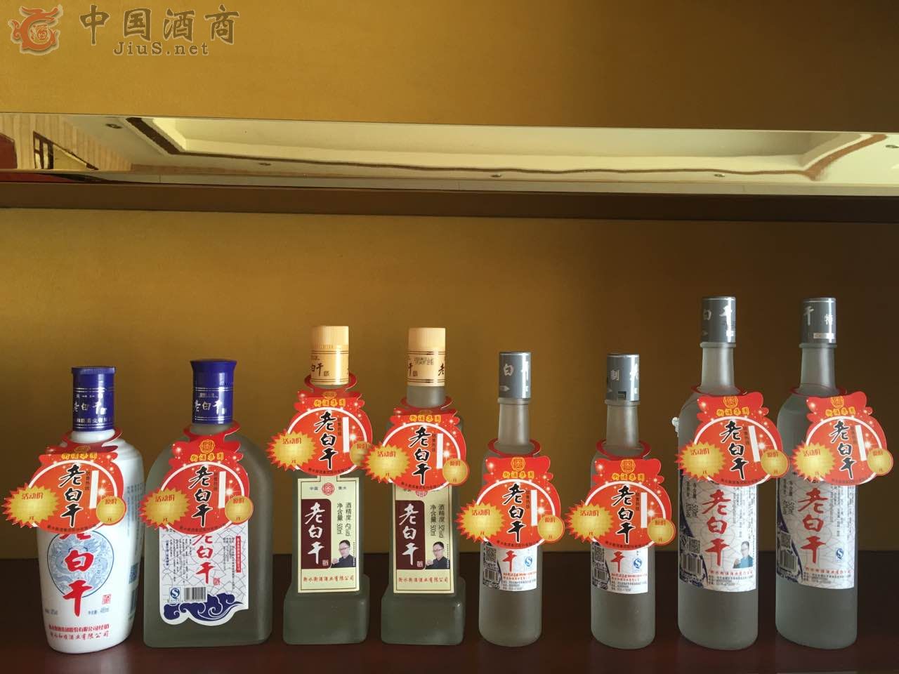 正宗老白干|衡水衡酒酒业有限公司-白酒招商-中国酒商网