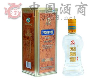 沱牌酒典藏(铁盒