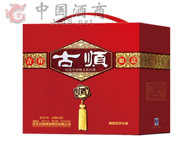 河北古顺酿酒股份有限公司,坐落在山水交汇的古郡顺德府一