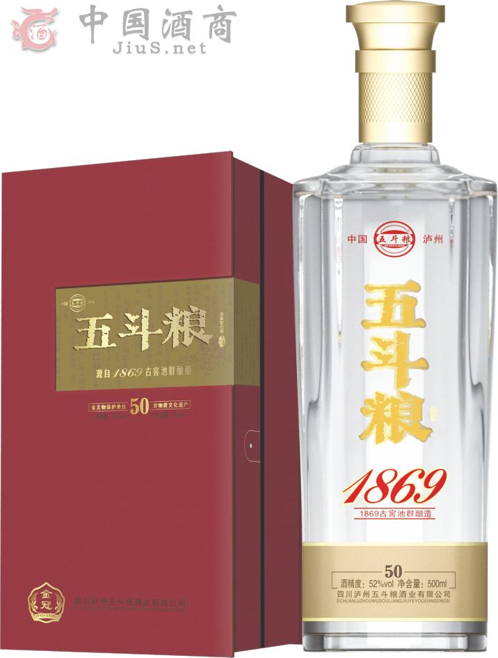 供应五斗粮小瓶酒