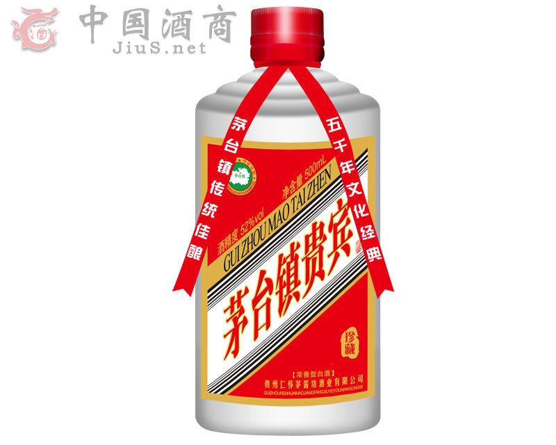 茅台镇贵宾酒