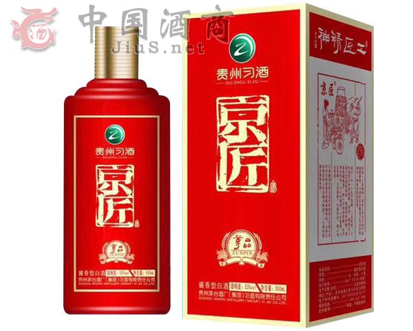 习酒京匠尊品500ml