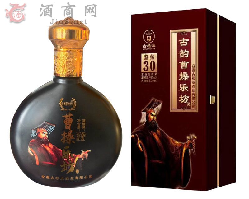 古韵曹操乐坊酒